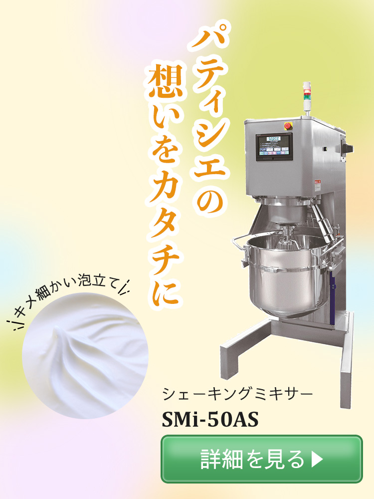 2 カントー 関東混合機 20 ミキサー 用 部品 ホイッパー 20コート 首80/W210H332丸54/穴20溝幅10.5溝深10mm 1.44kg CS-20